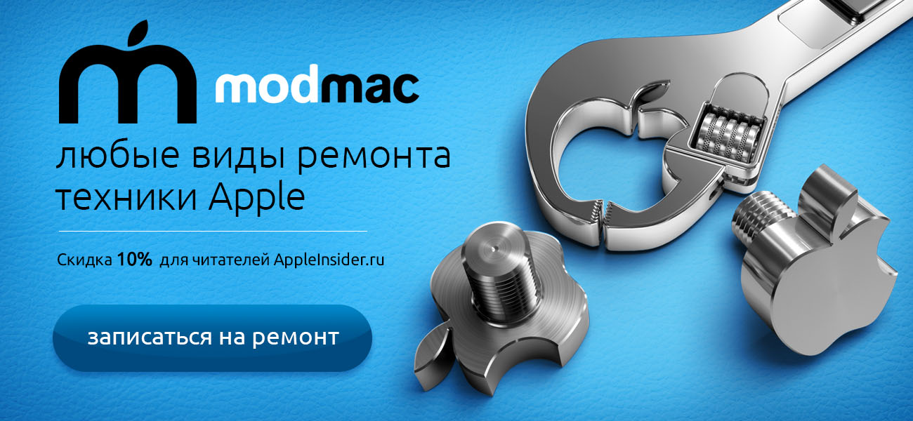 Modmac.ru